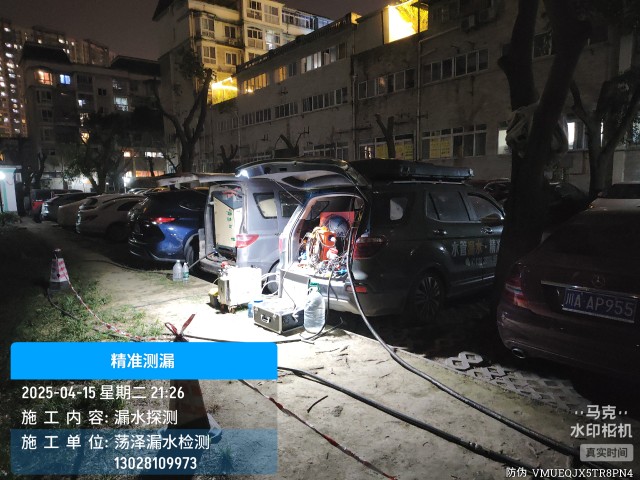 凌海市消防水管漏水检测维修公司电话